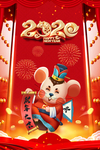 鼠年