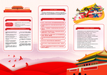 十九大