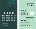 简约名片