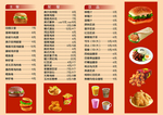 汉堡价格表