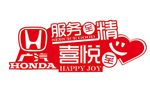 服务至精 喜悦至心