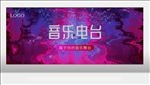 音乐会 舞台 展板 音乐电台
