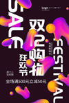 双12