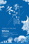 新品上市