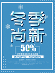 新品上市