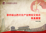 标书封面