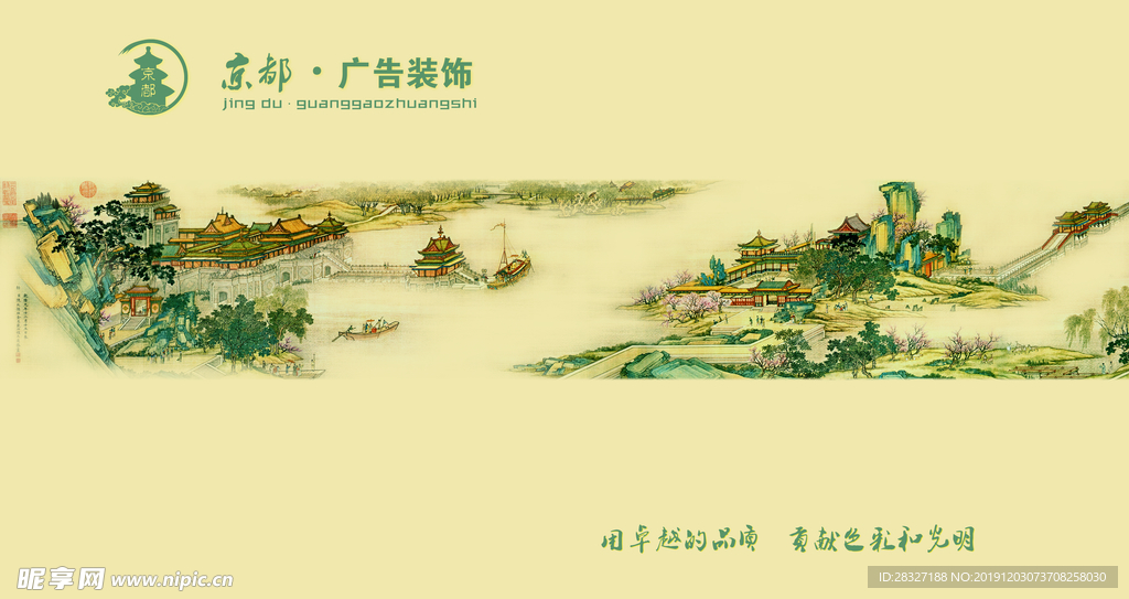 清明