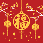 福