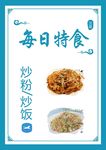 早餐写真