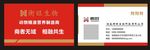 简约名片