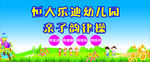 韵律操