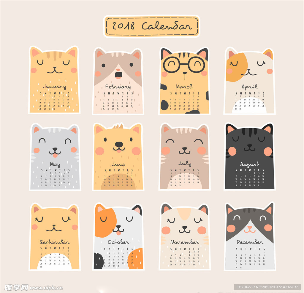 可爱创意小猫日历挂历模板