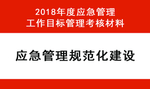 档案标签