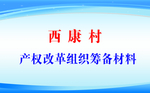 档案盒标签
