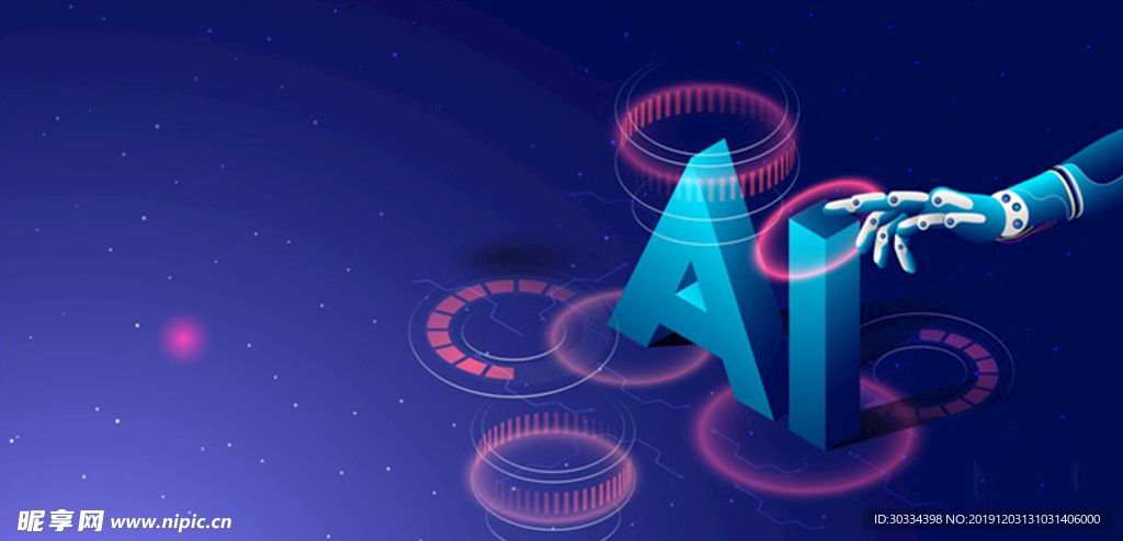 AI科技光效素材背景