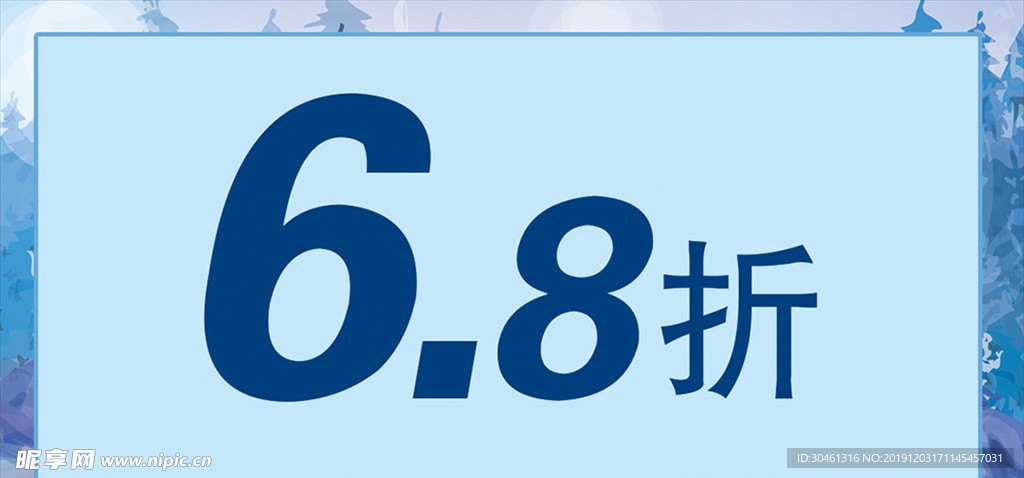 折扣夹牌 兰色