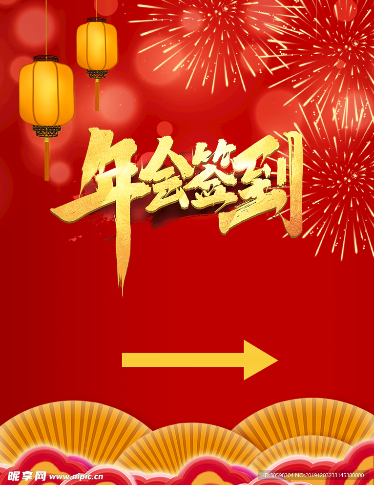 红色背景