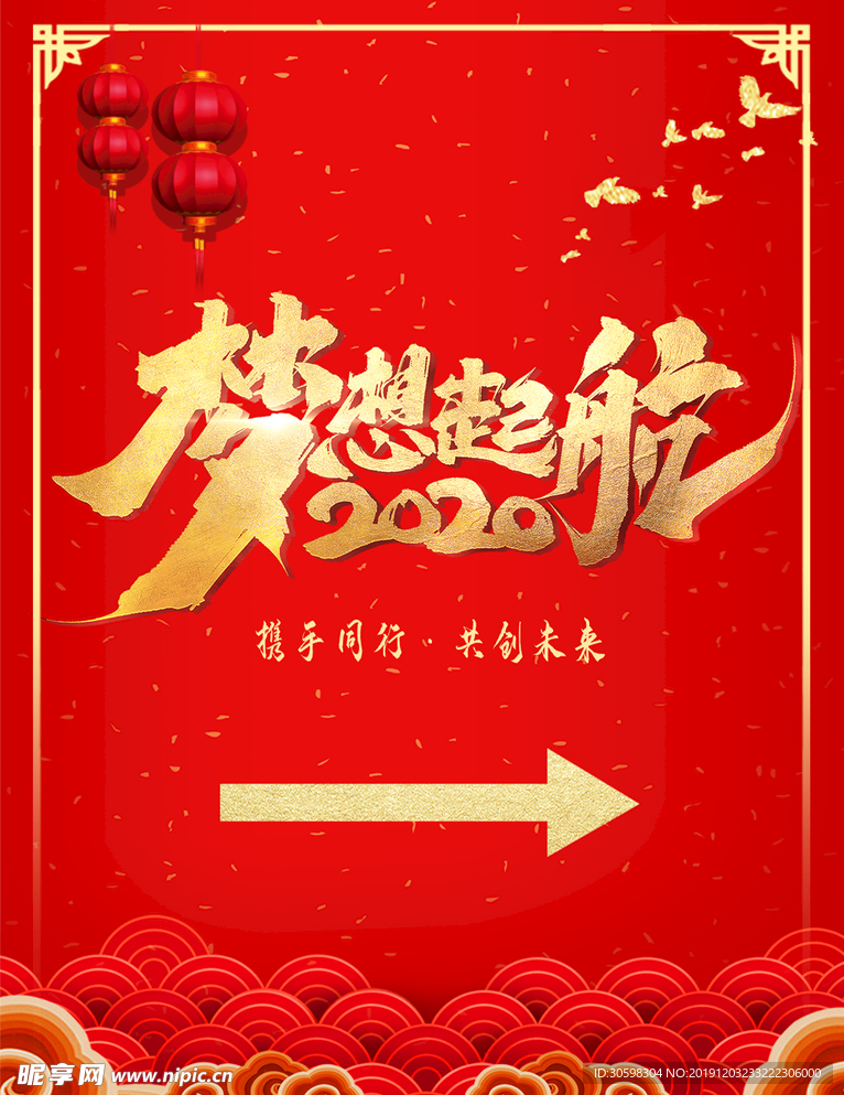 红色背景