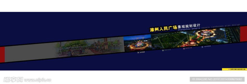 画册建筑封面设计
