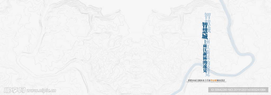 画册建筑封面设计