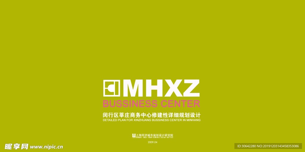 画册建筑封面设计