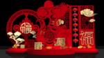 新年美陈