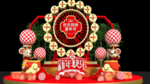 春节美陈