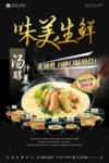 排骨面