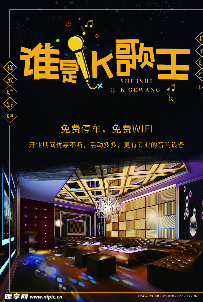 酒吧