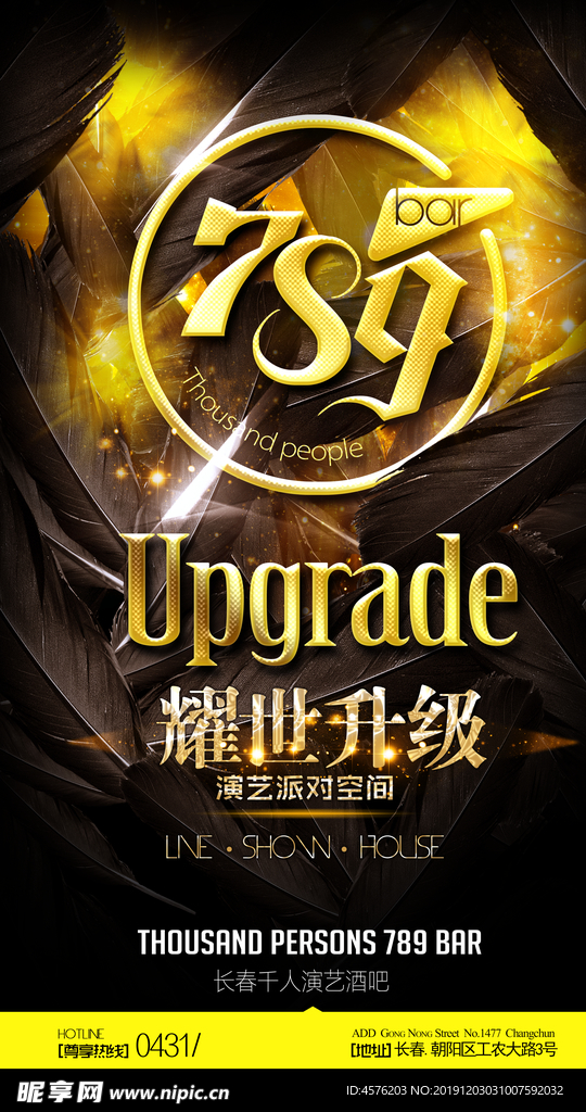 酒吧