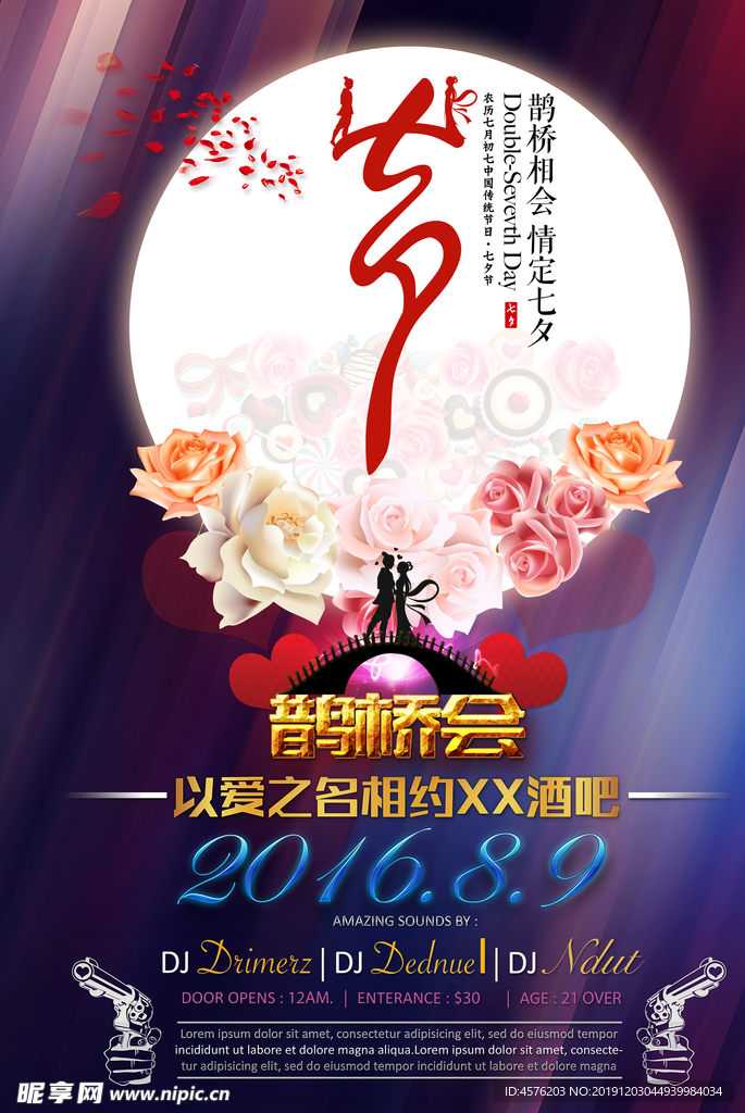 酒吧