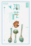 陶艺