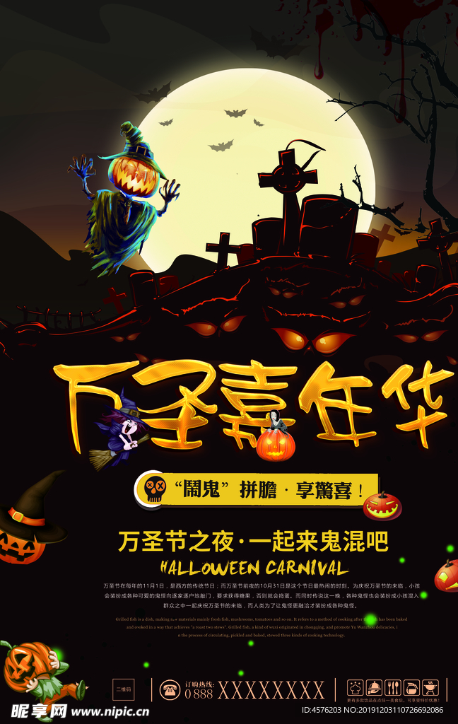 酒吧