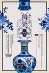 陶艺