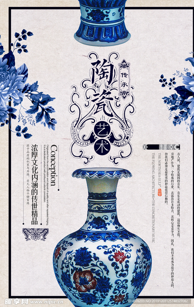 陶艺