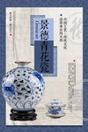 陶艺