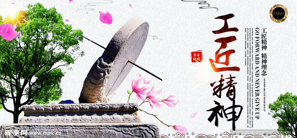 陶艺