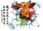 黄牛