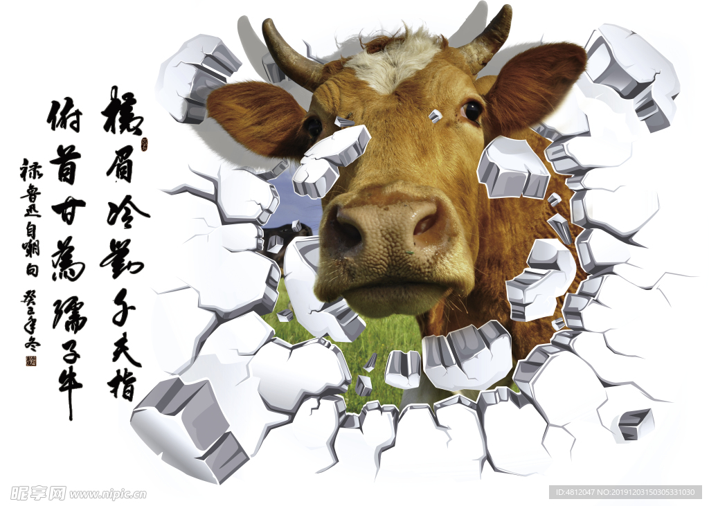 黄牛
