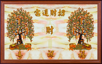 招财进宝