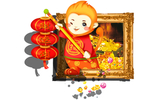 财运到