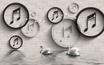音符
