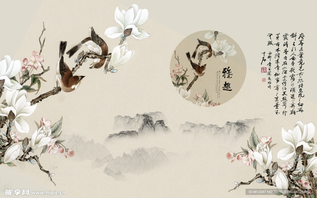 雅趣