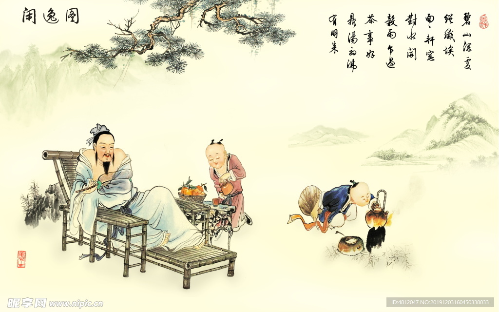 闲逸图
