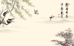 淡泊明志