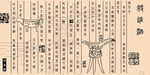 将维酒