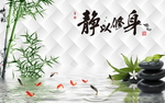 静以修身