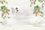 和顺