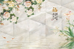 福