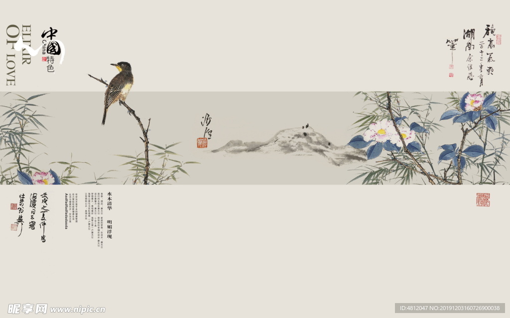 秋高气爽